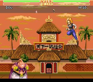 Screenshot Thumbnail / Media File 1 for Dragon Ball Z - Ultime Menace (France) [En by Saiya+Vice v1.1] (~Dragon Ball Z - Super Butouden 3) (Incomplete)